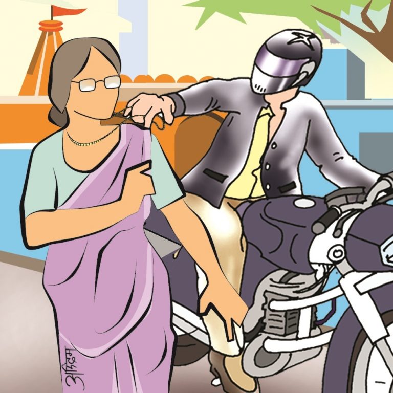 हरिहर सिंह रोड में चेन छिनतई