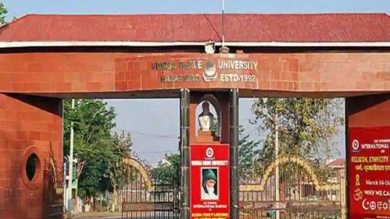 विनोबा भावे विवि के कुलपति व रजिस्ट्रार को शो कॉज दायर करने के लिए मिला समय