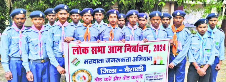 दिव्यांग वोटरों को बूथ से घर तक पहुंचाने की जिम्मेदारी निभायेंगे स्काउट-गाइड