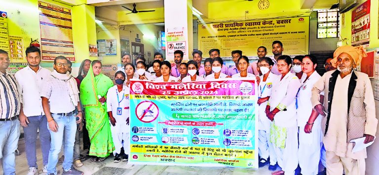 विश्व मलेरिया दिवस पर निकाली गयी प्रभातफेरी