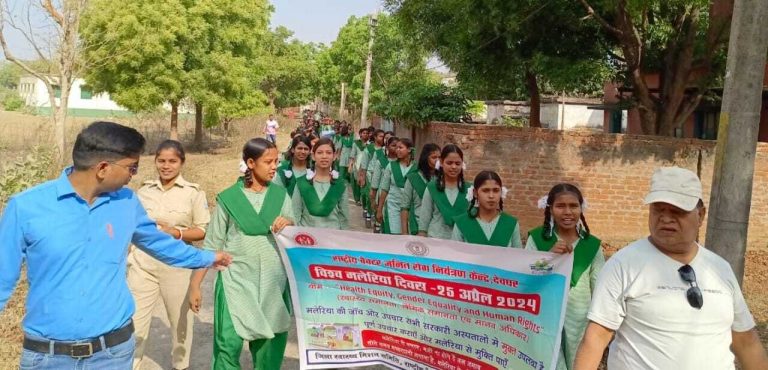 मलेरिया दिवस पर कस्तूरबा स्कूल में हुईं क्विज, छात्राओं ने निकाली प्रभात फेरी