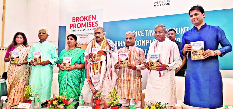 मृत्युंजय शर्मा की पुस्तक ब्रोकन प्रॉमिसेज का लोकार्पण