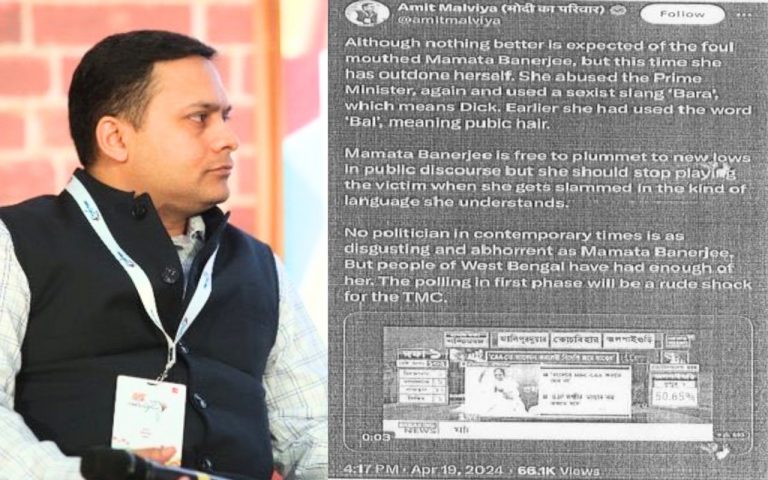 ममता बनर्जी पर अमित मालवीय की टिप्पणी को चंद्रिमा ने बताया टार्गेटेड अटैक, कोलकाता में दर्ज कराई प्राथमिकी