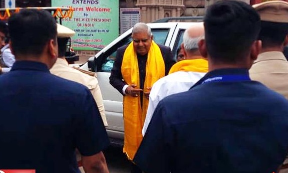 उपराष्ट्रपति