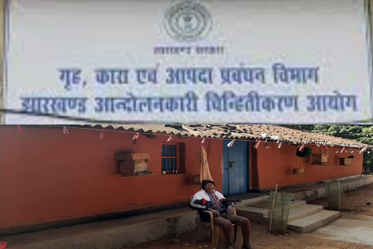 गृह, कारा एवं आपदा प्रबंधन विभाग व झारखंड आंदोलनकारी