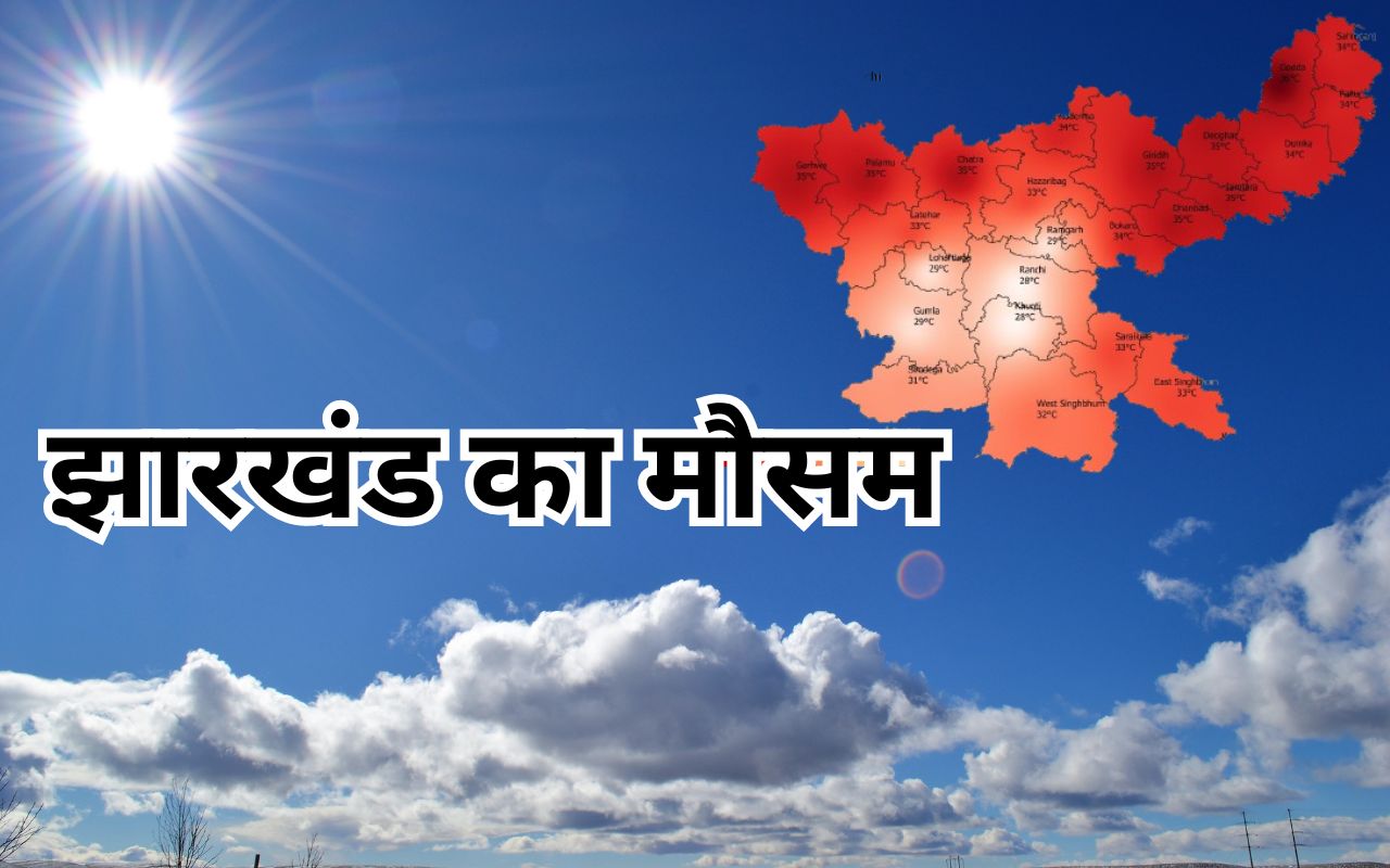 jharkhand weather forecast today