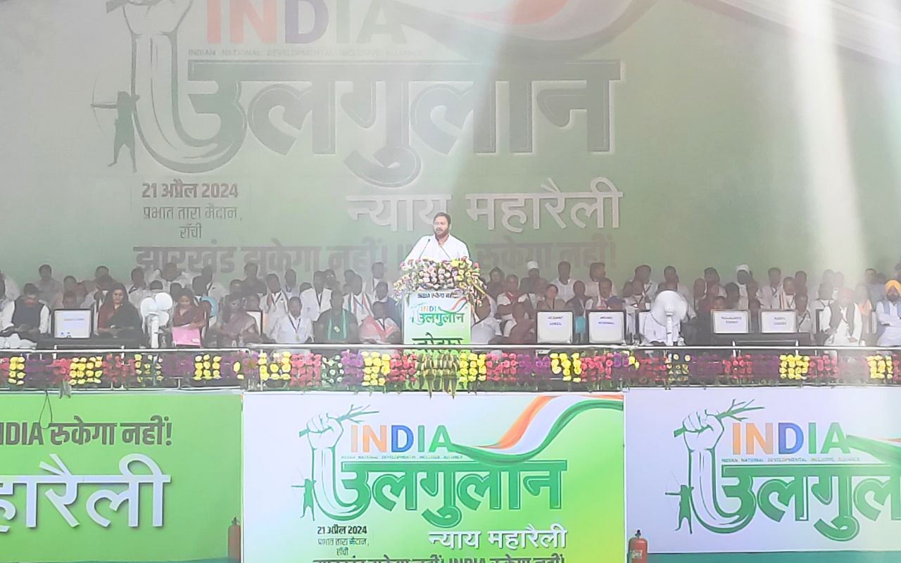 ulgulan nyay rally tejaswi yadav