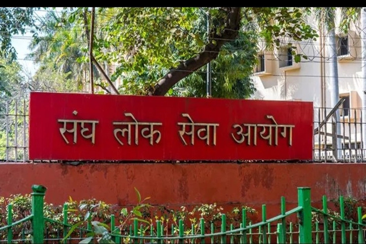 UPSC ifs admit card 2024