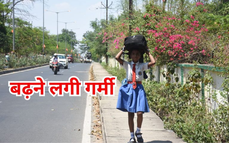 झारखंड के 11 जिलों में तापमान 40 डिग्री के पार, इन जिलों के लिए मौसम विभाग ने जारी किया HEAT WAVE का अलर्ट