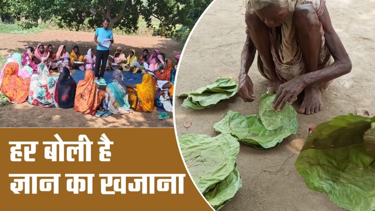Exclusive: झारखंड की आदिवासी बोलियां अब नहीं होंगी विलुप्त, कोरबा समेत कई बोली अब लिखी-पढ़ी भी जाएगी