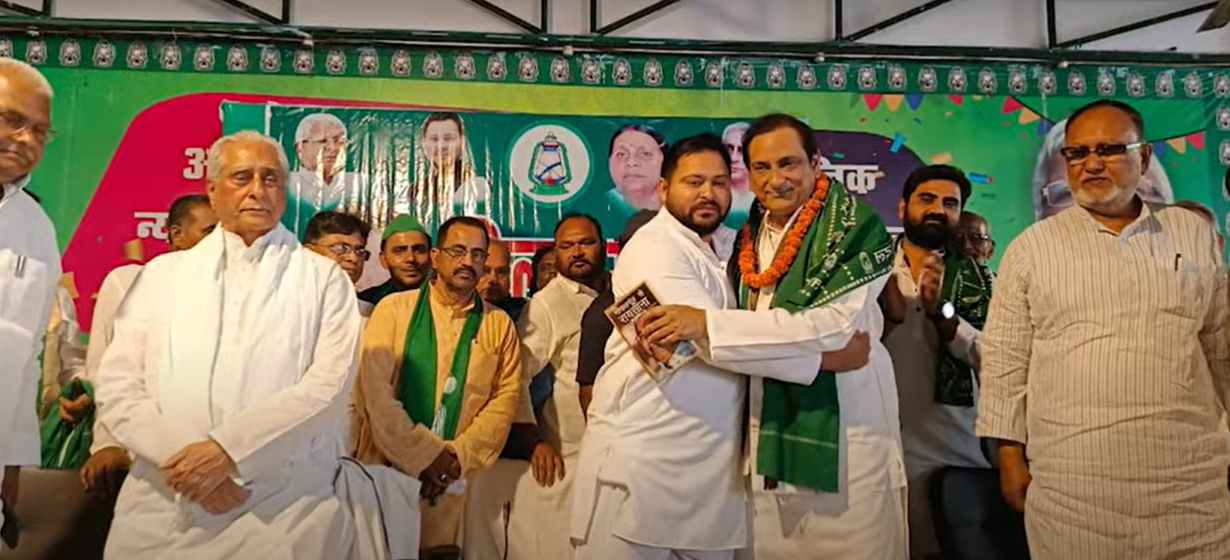 Lok Sabha Electio 2024