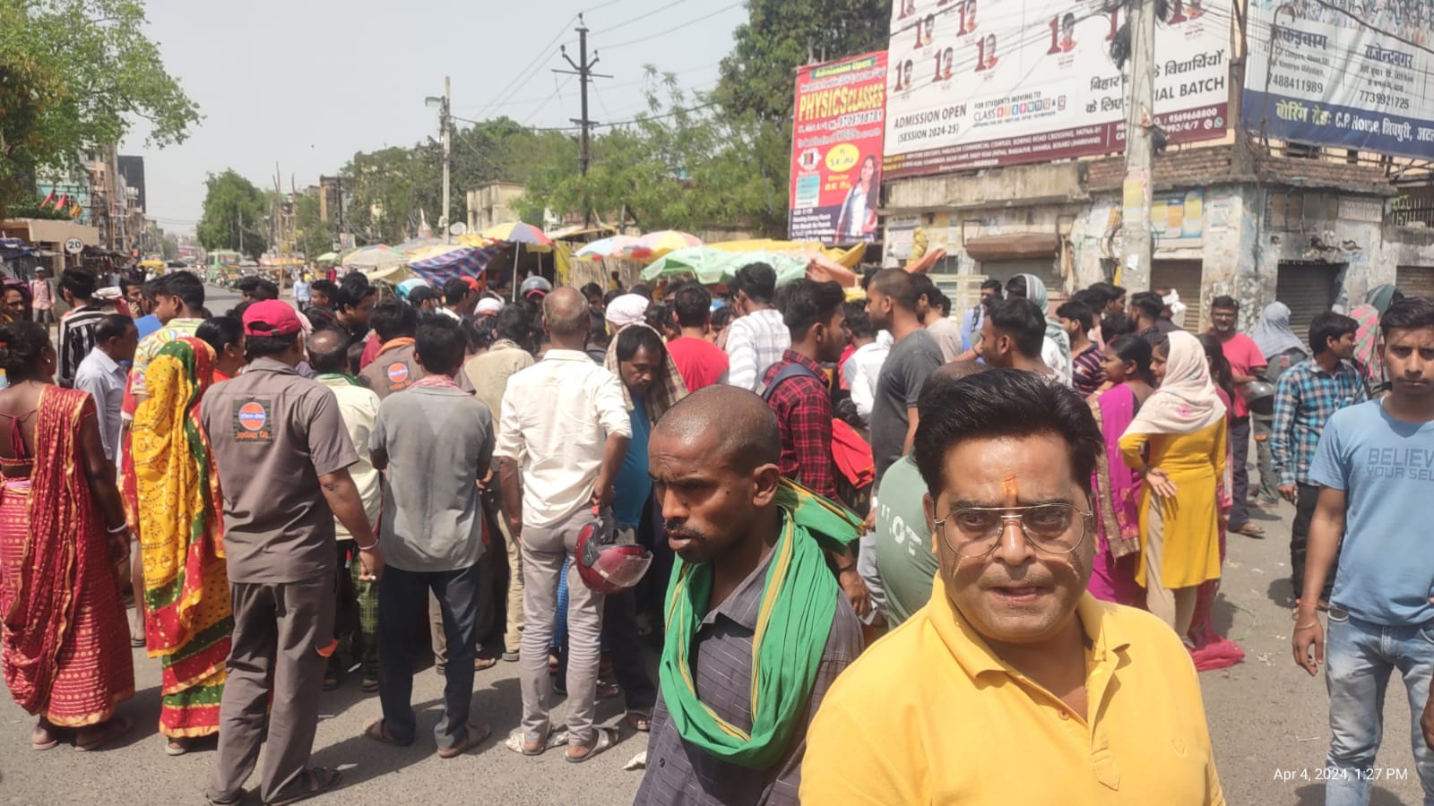 विरोध प्रदर्शन