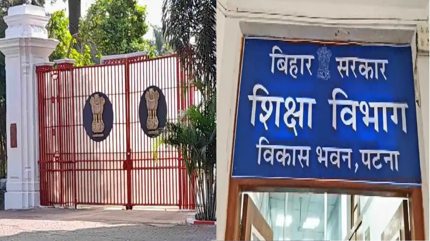 शिक्षा विभाग और राजभवन
