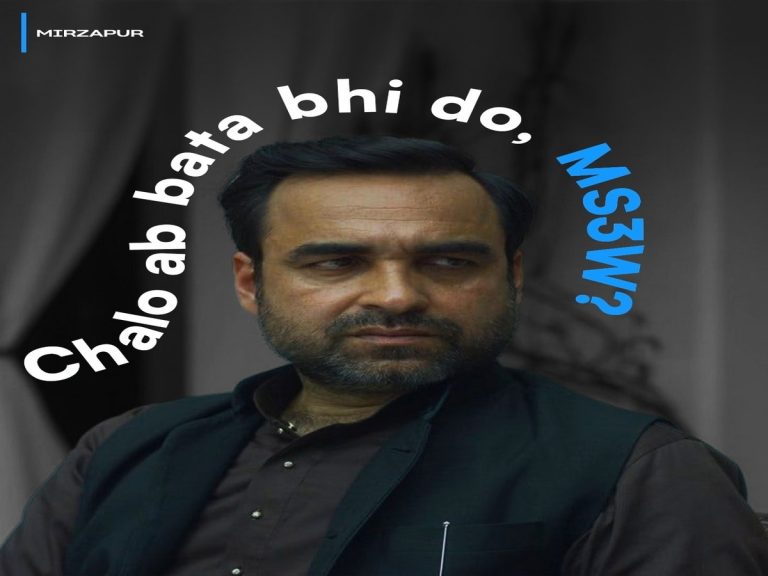 Mirzapur Season 3 Release Date: अमेजन प्राइम ने रिलीज डेट पर शेयर किया बड़ा अपडेट! लगता है भौकाल मचने वाला है