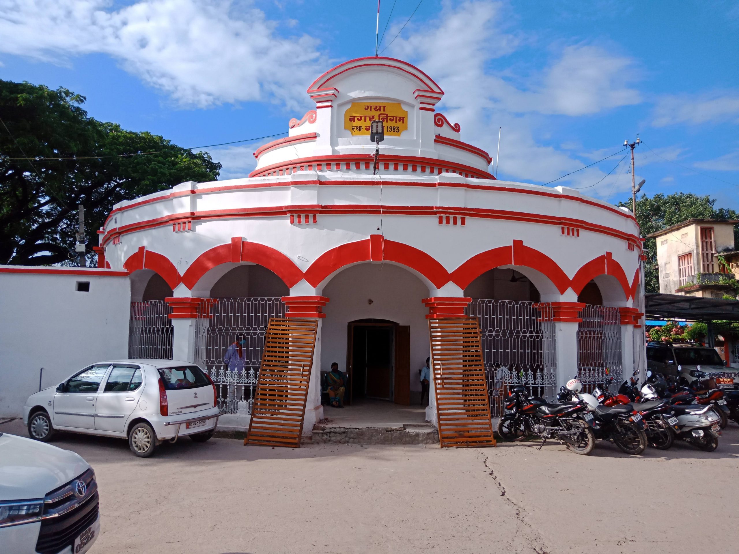 गया नगर निगम