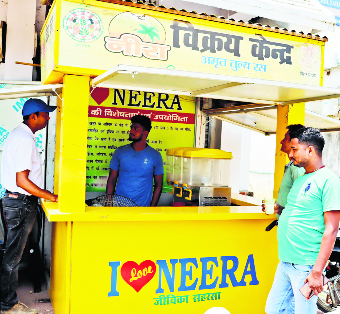 नीरा स्टॉल