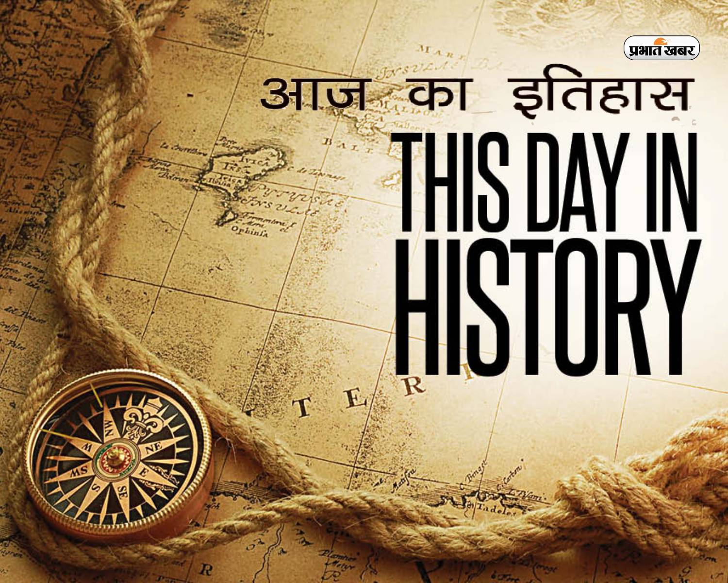 25 June History
