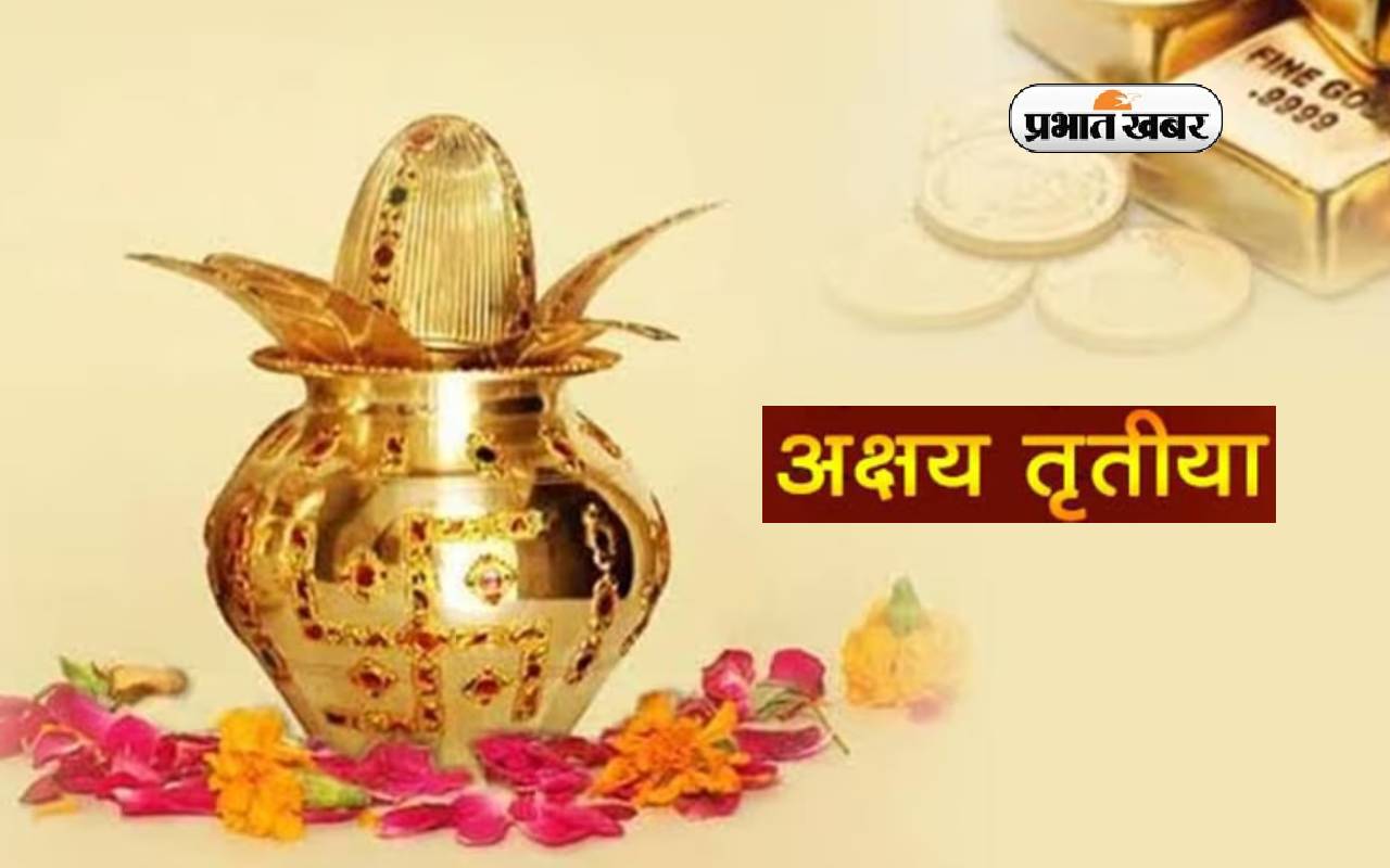Akshaya Tritiya 2024