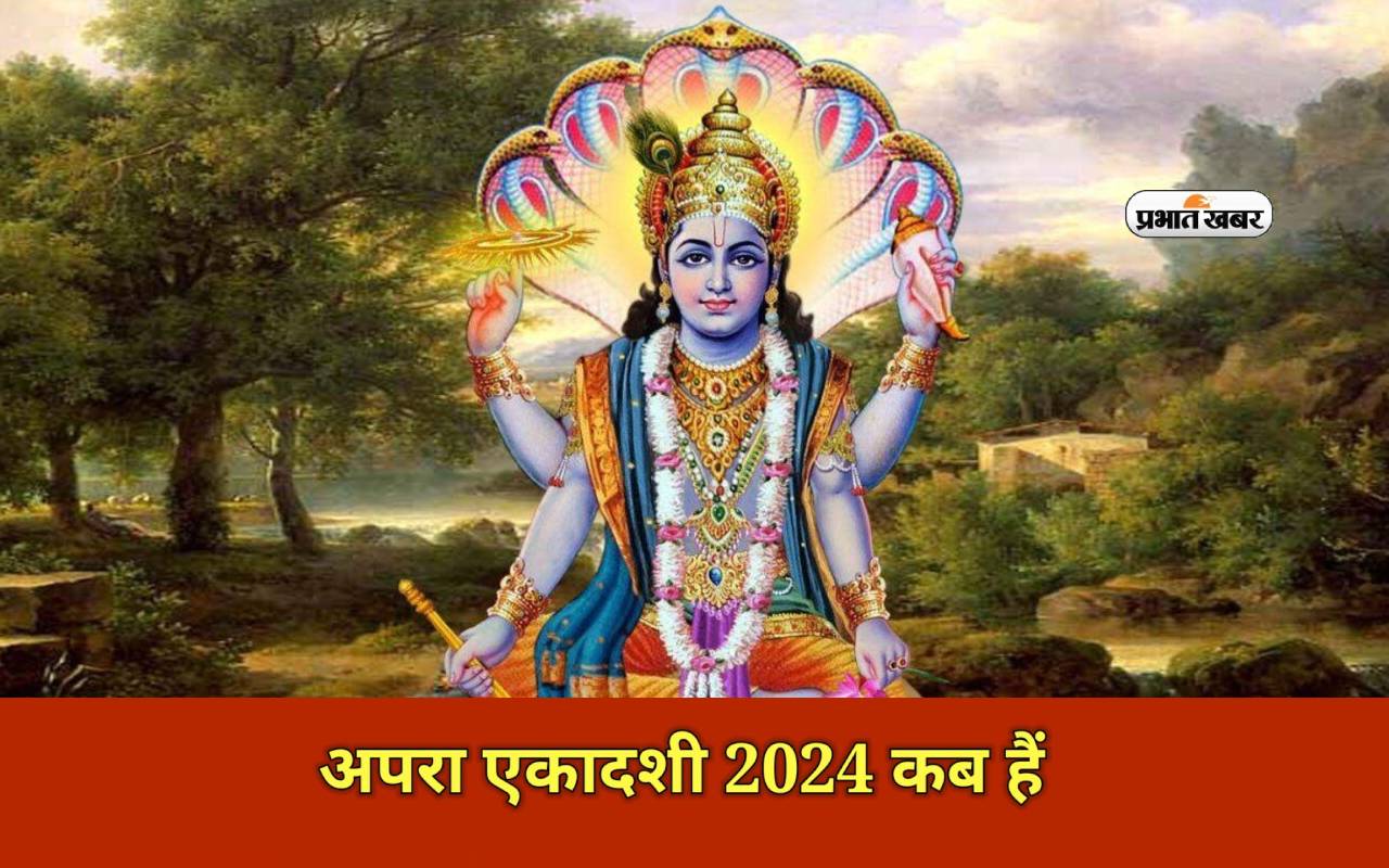 Apara Ekadashi 2024