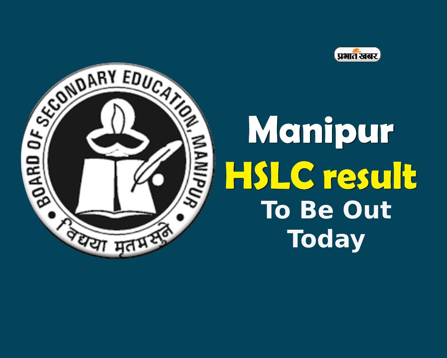 BSEM Result 2024 Out