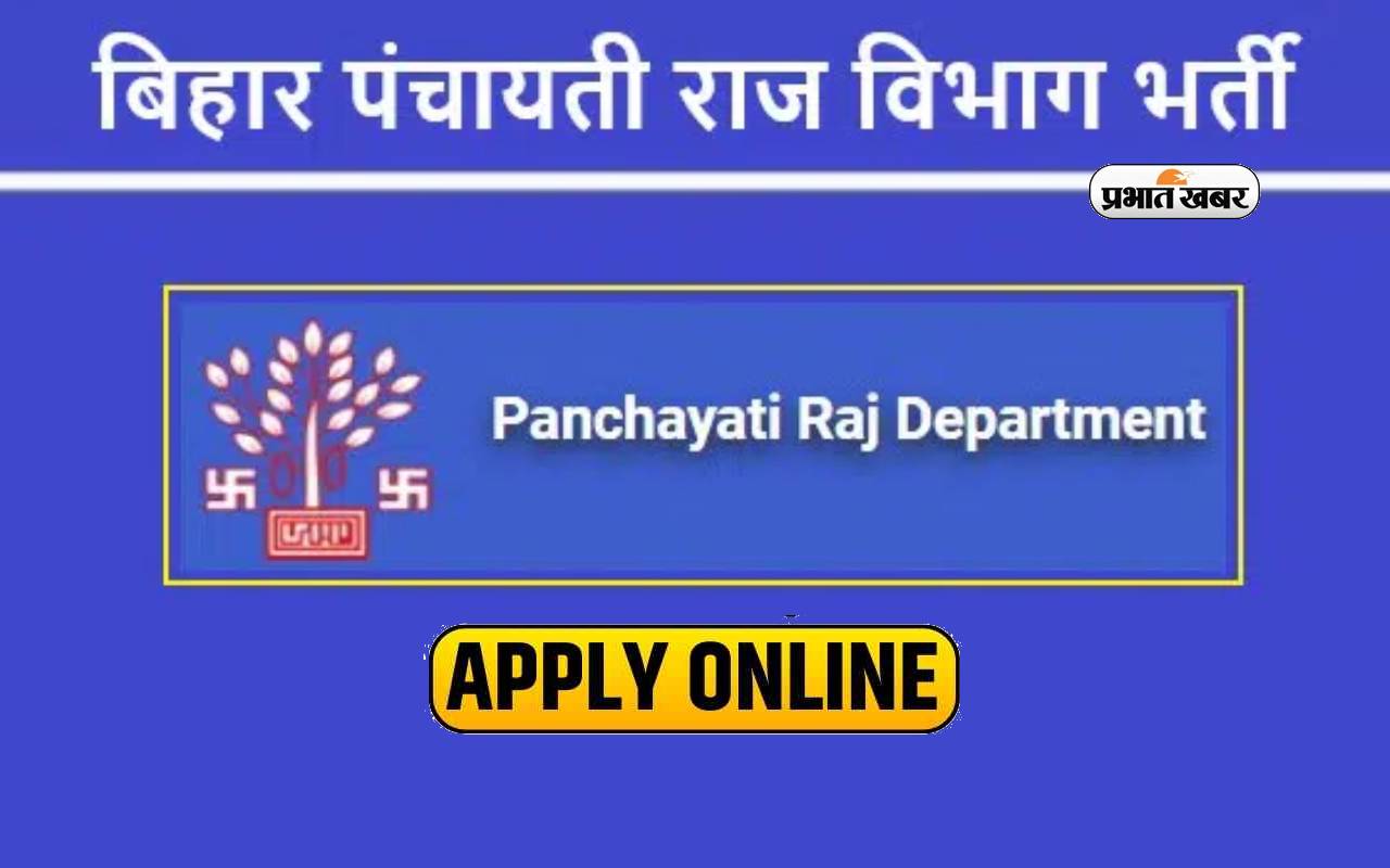 Bihar Panchayati Raj Vibhag Recruitment 2024