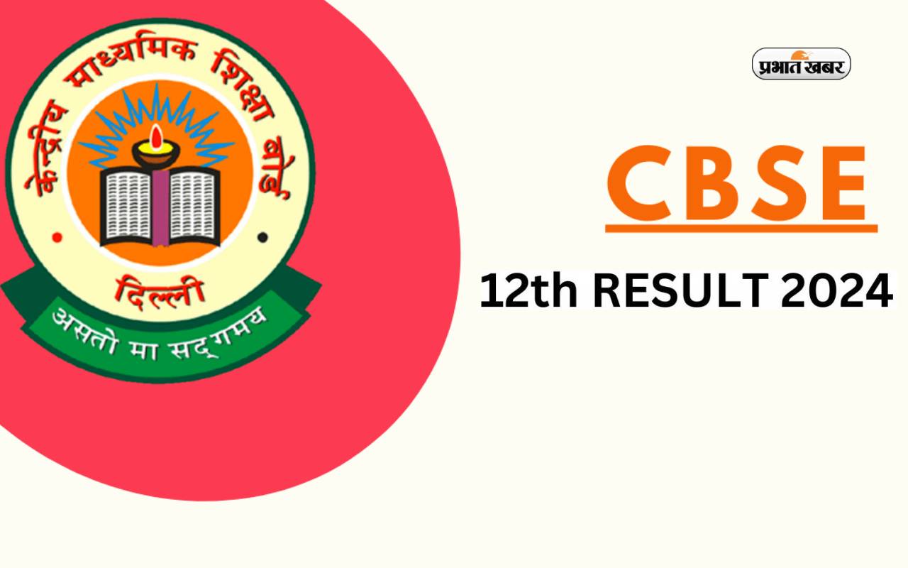 CBSE 12th Result Date 2025
