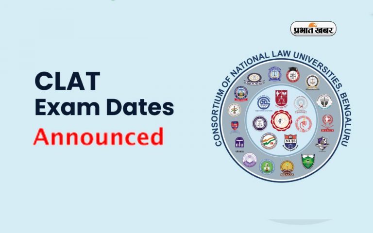 CLAT 2025 Exam: इस दिन आयोजित होगी क्लैट की परीक्षा, यहां देखें अपडेट