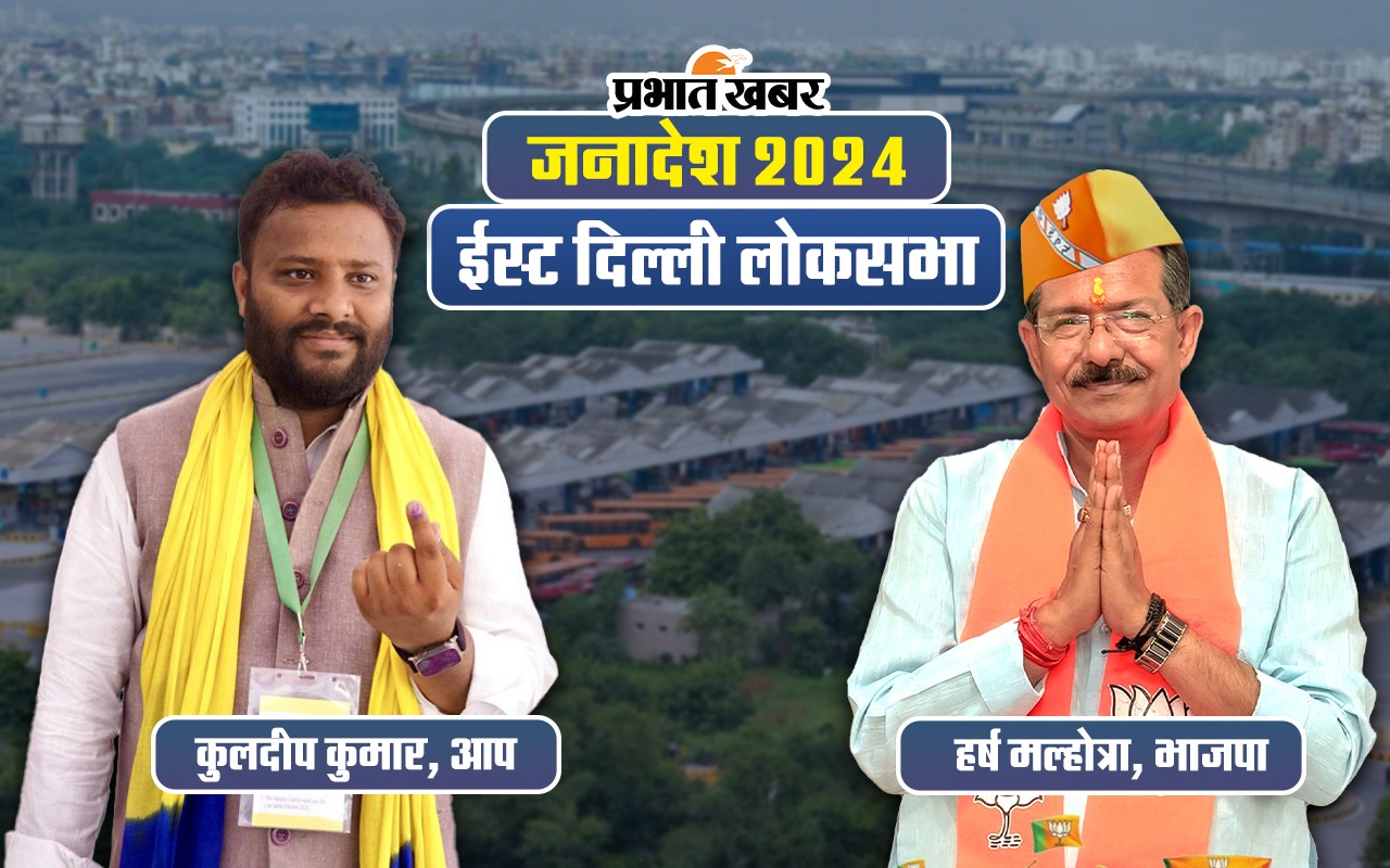 East-Delhi-Loksabha-Seat