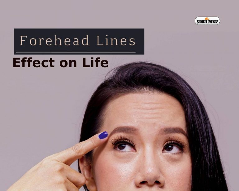 Forehead Lines: माथे पर बने शुक्र की रेखा तो जीवन पर पड़ता है ये प्रभाव