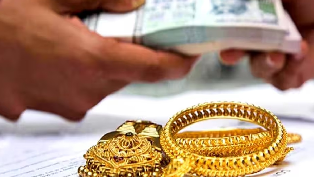 Gold Loan