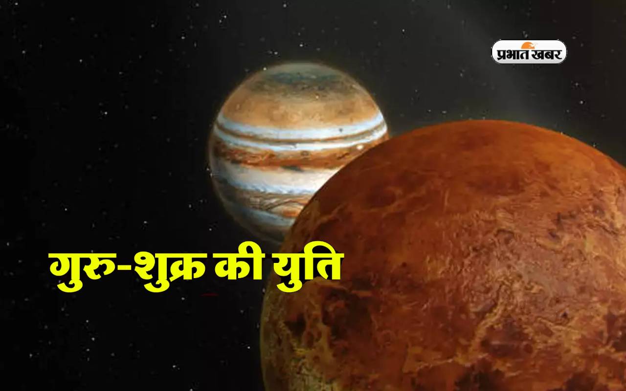 Guru Shukra Yuti 2024