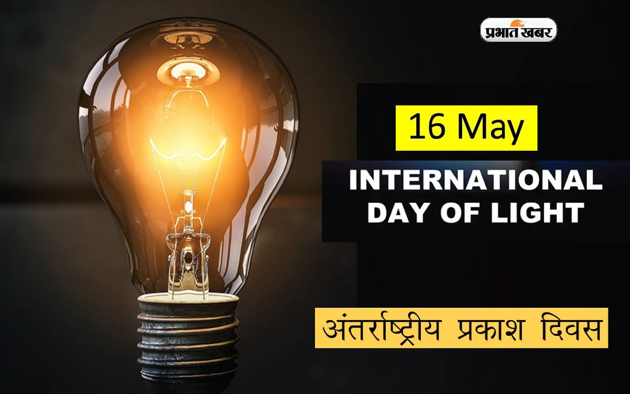 International Day of Light 2024
