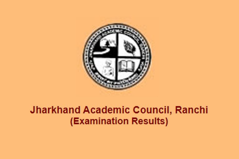 JAC 8th Result 2024: कब जारी होगा आठवीं बोर्ड का रिजल्ट, बड़ी जानकारी आयी सामने
