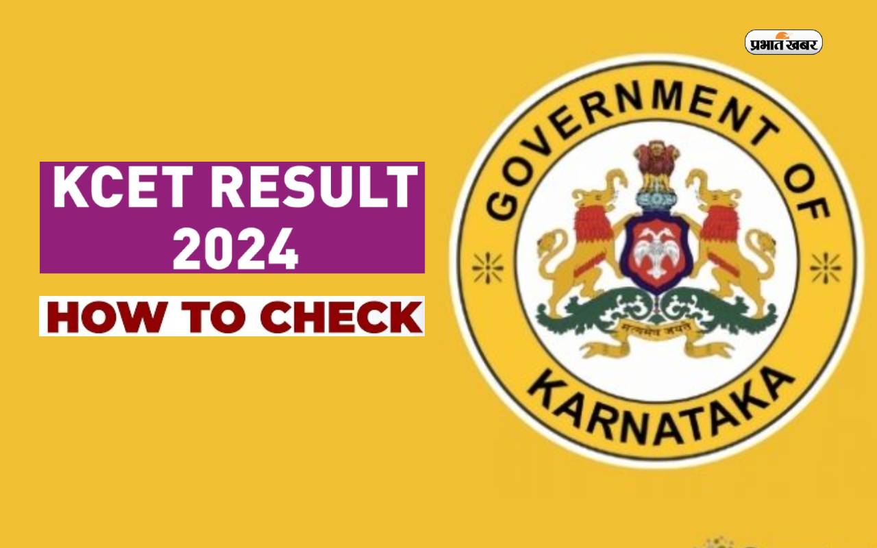 KCET 2024 Result