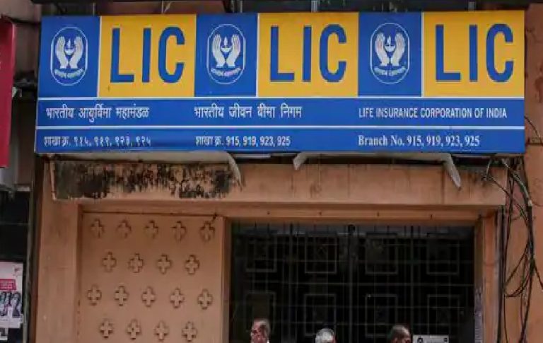 LIC ने 2023-24 के लिए डिविडेंड का किया ऐलान, चौथी तिमाही में दो फीसदी बढ़ा मुनाफा