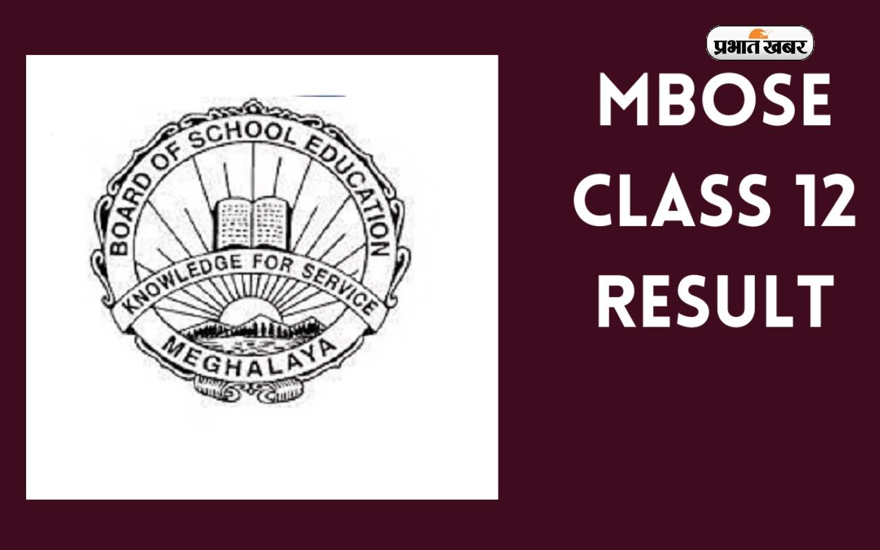 MBOSE HSSLC Result 2024