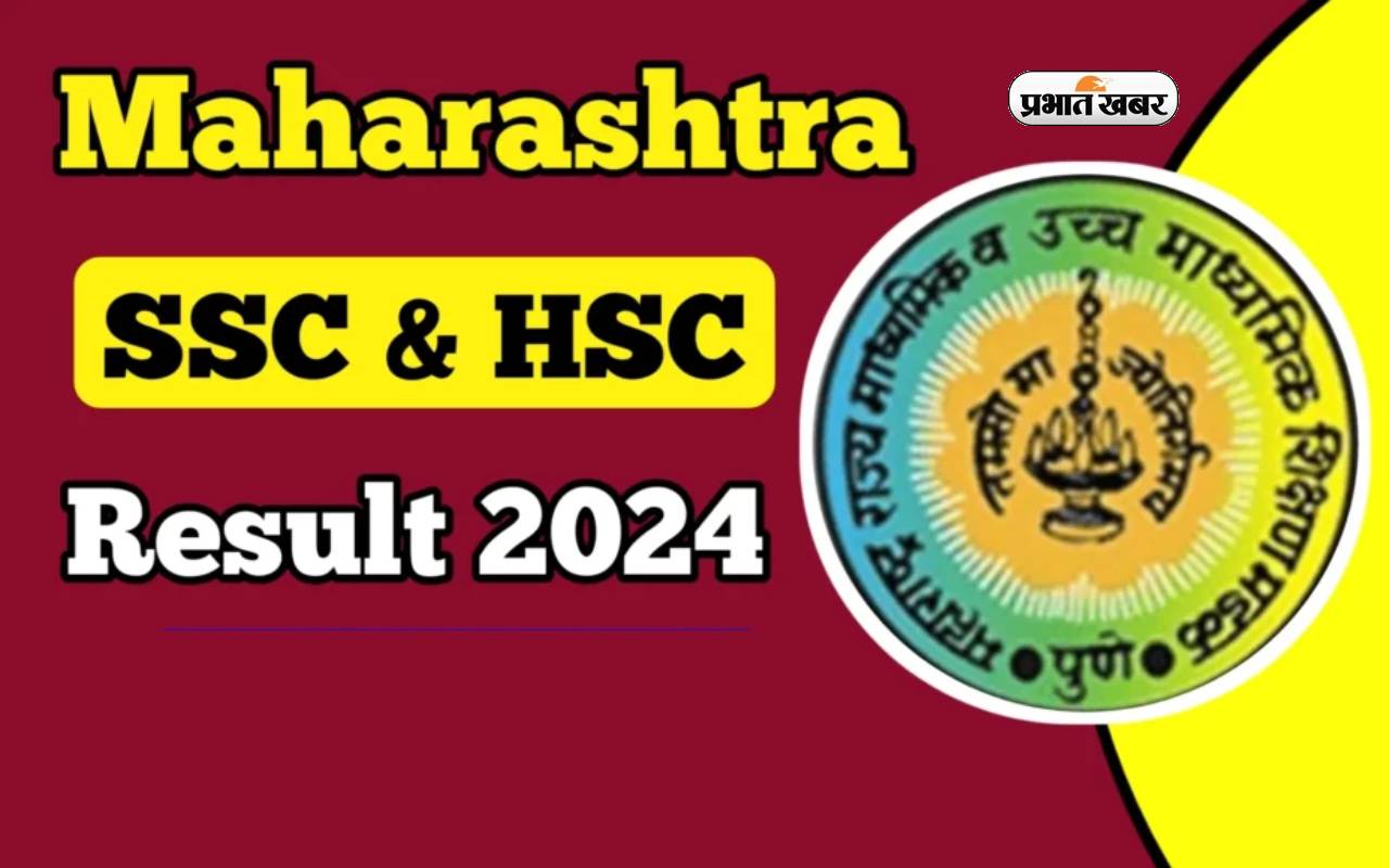 MSBSHSE Maharashtra Board 10th, 12th Result 2024