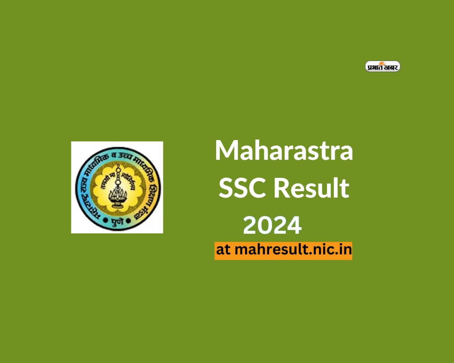 Maharashtra SSC 10th Result 2024