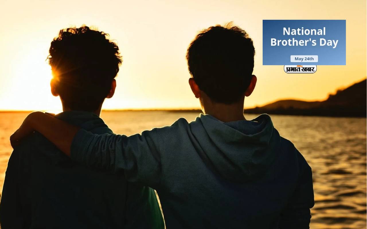 National Brother's Day 2024