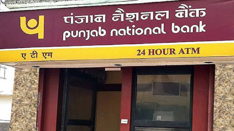 RBI: आरबीआई ने PNB पर लगाया 1.32 करोड़ का जुर्माना, निर्देशों का पालन नहीं कर रहा था बैंक