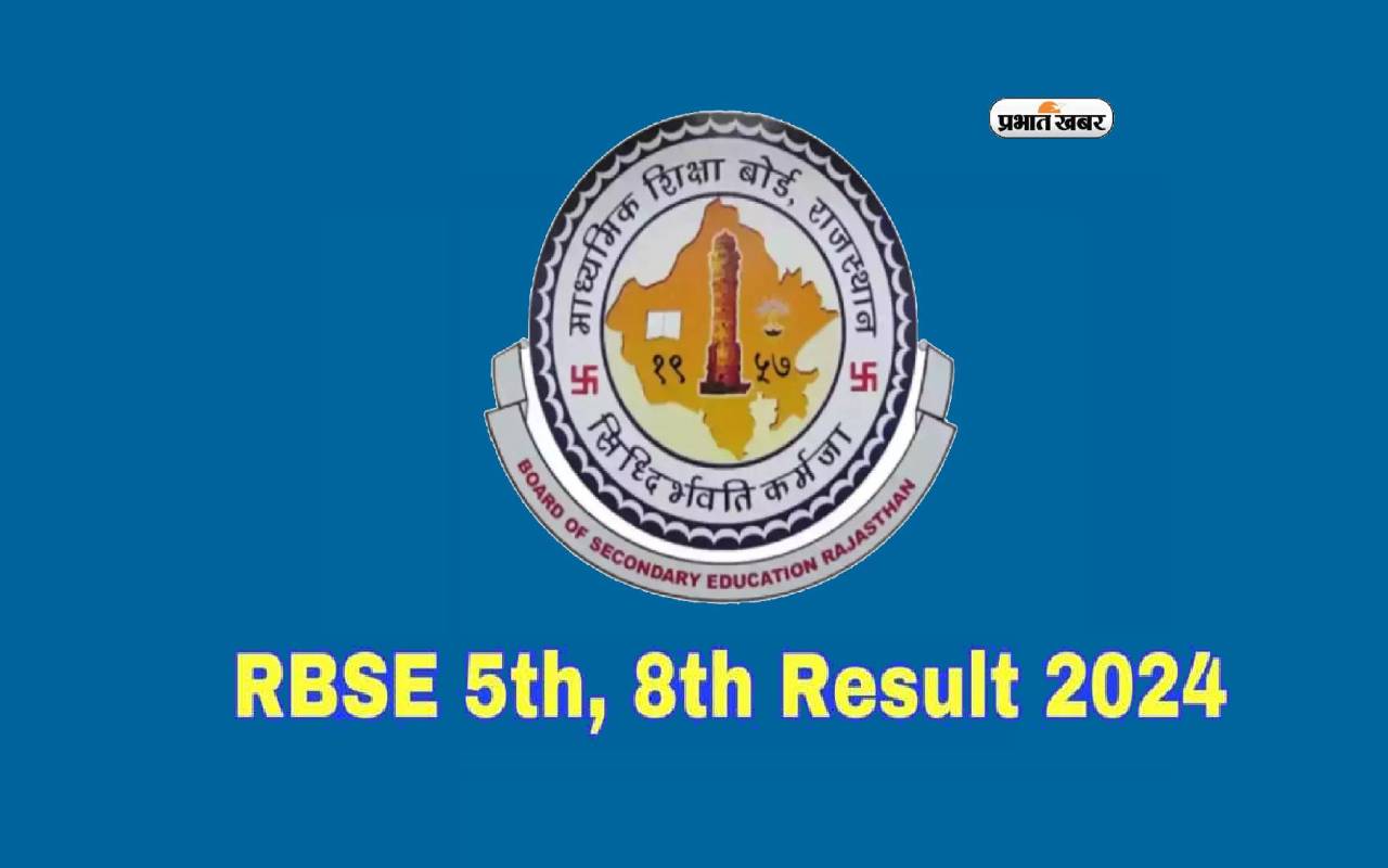 RBSE 5th 8th Result 2024
