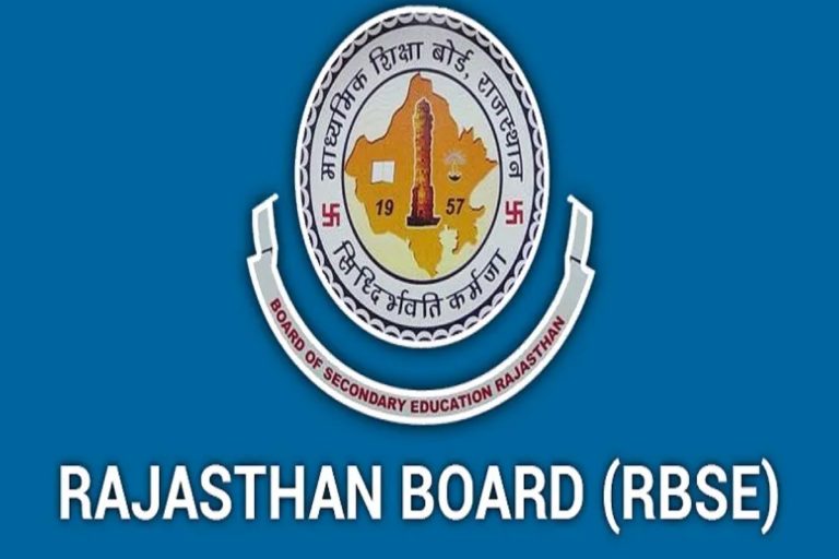 RBSE 8th Board Result 2024: कब जारी होगा राजस्थान बोर्ड 8वी रिजल्ट?