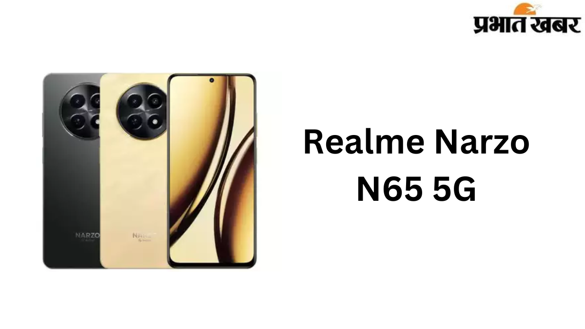 Realme Narzo N65 5G