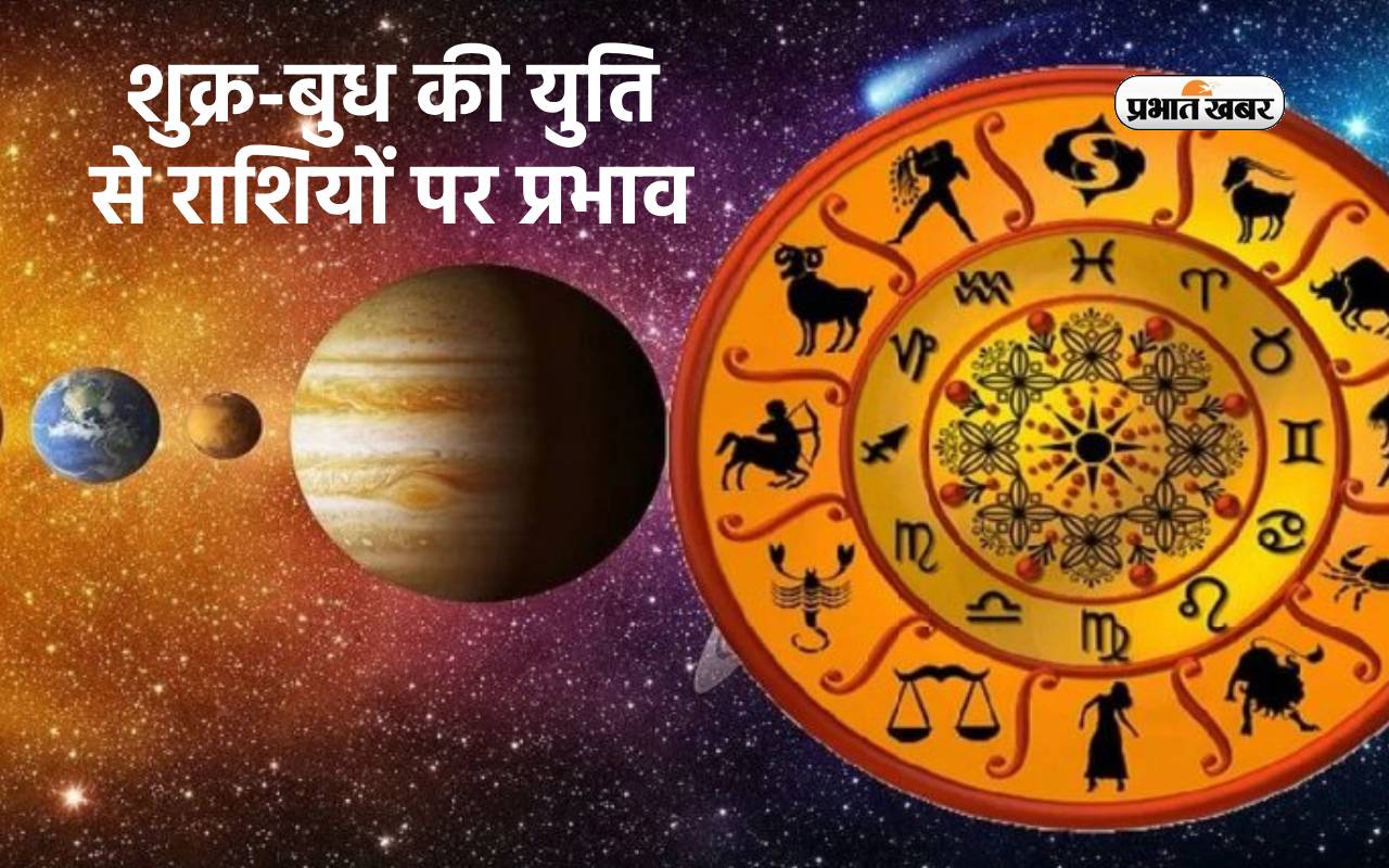 Shukra Budh Yuti 2024