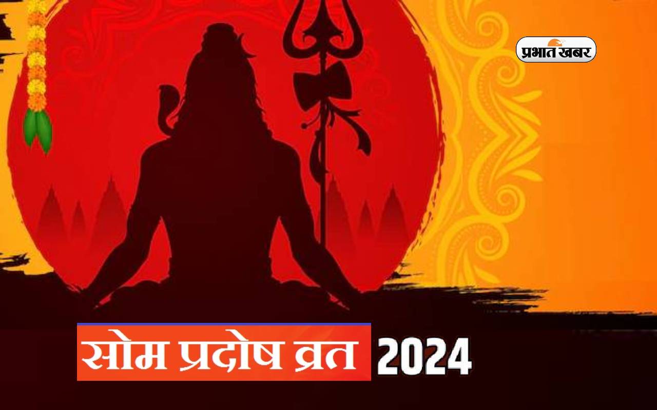 Som Pradosh Vrat 2024