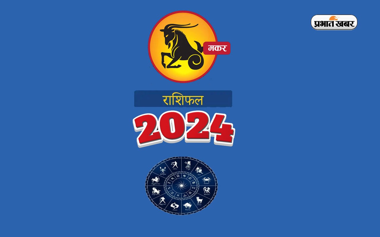 Masik Makar Rashifal June 2024