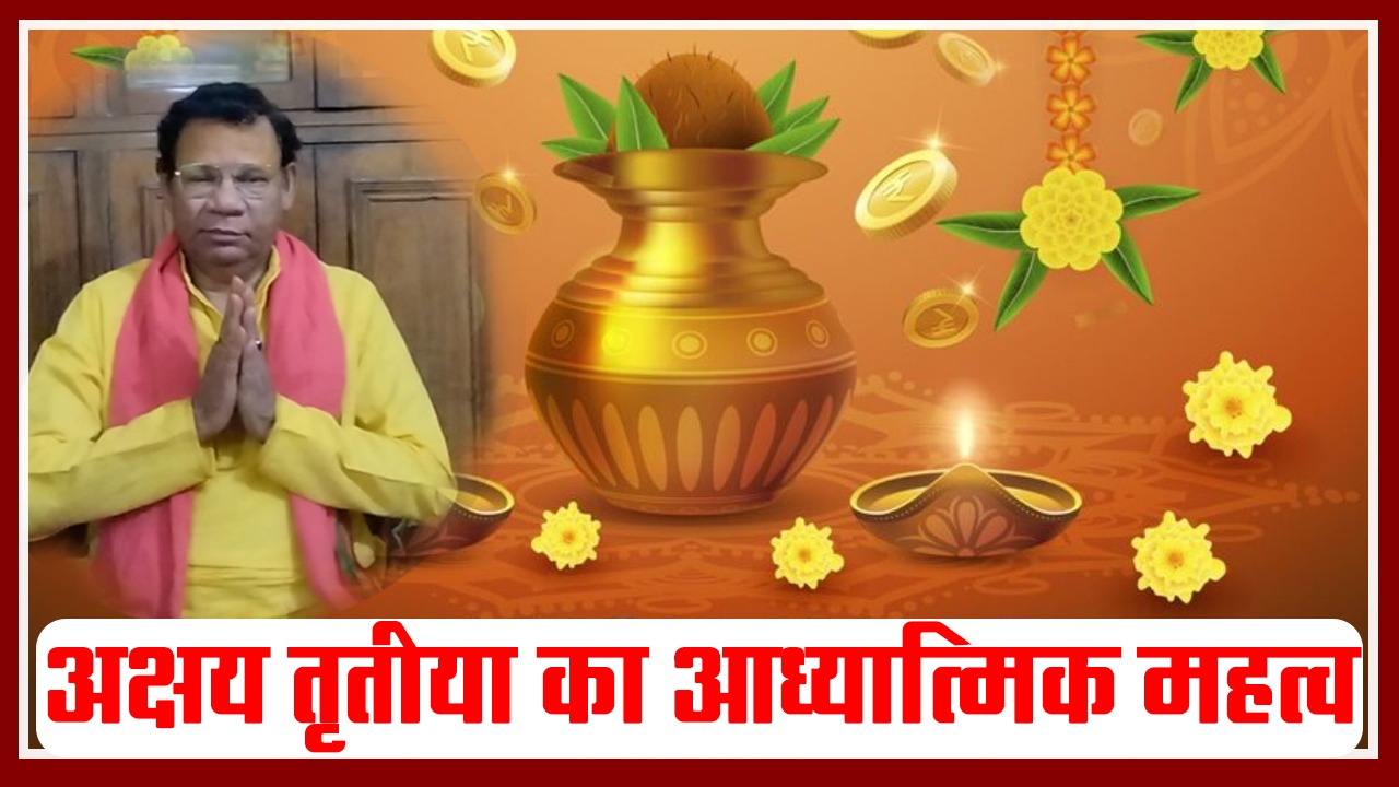 akshay tritiya 2024 know the mythology