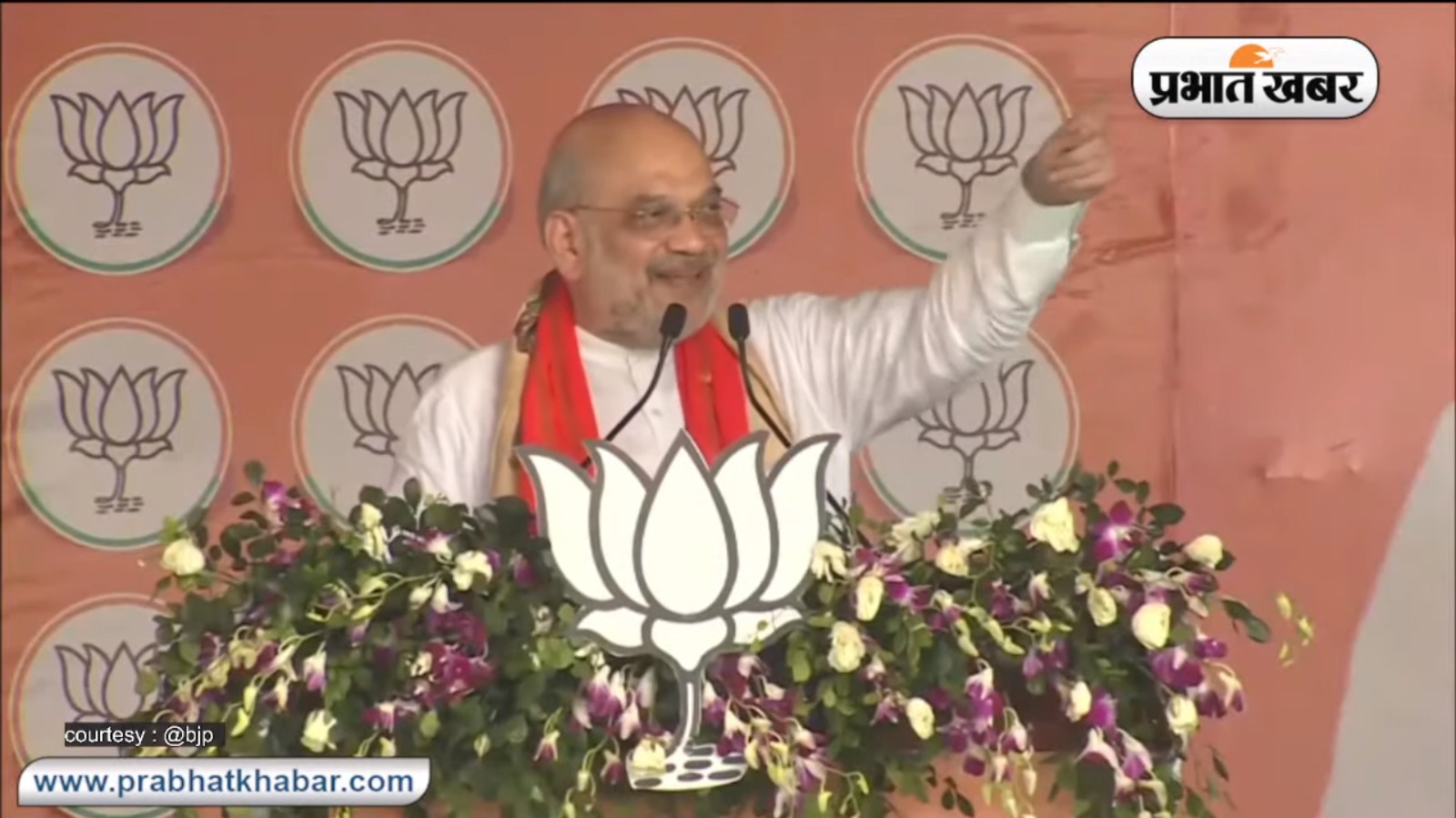 अमित शाह