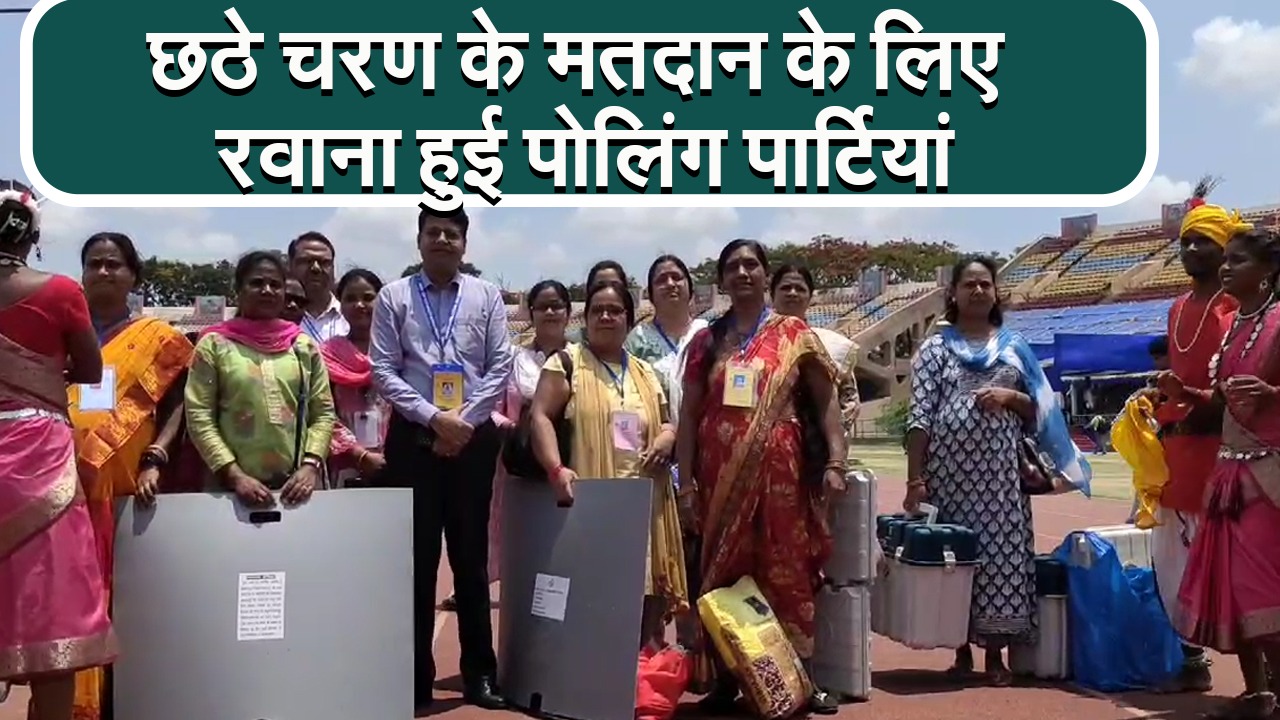 मतदान