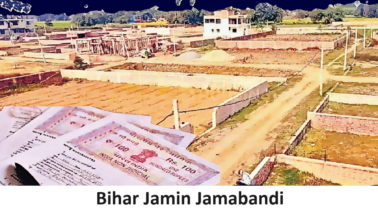bihar jamin Jamabandi